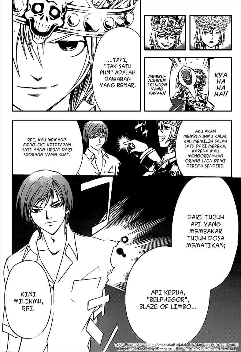 Code: Breaker Bab 103 halaman 13