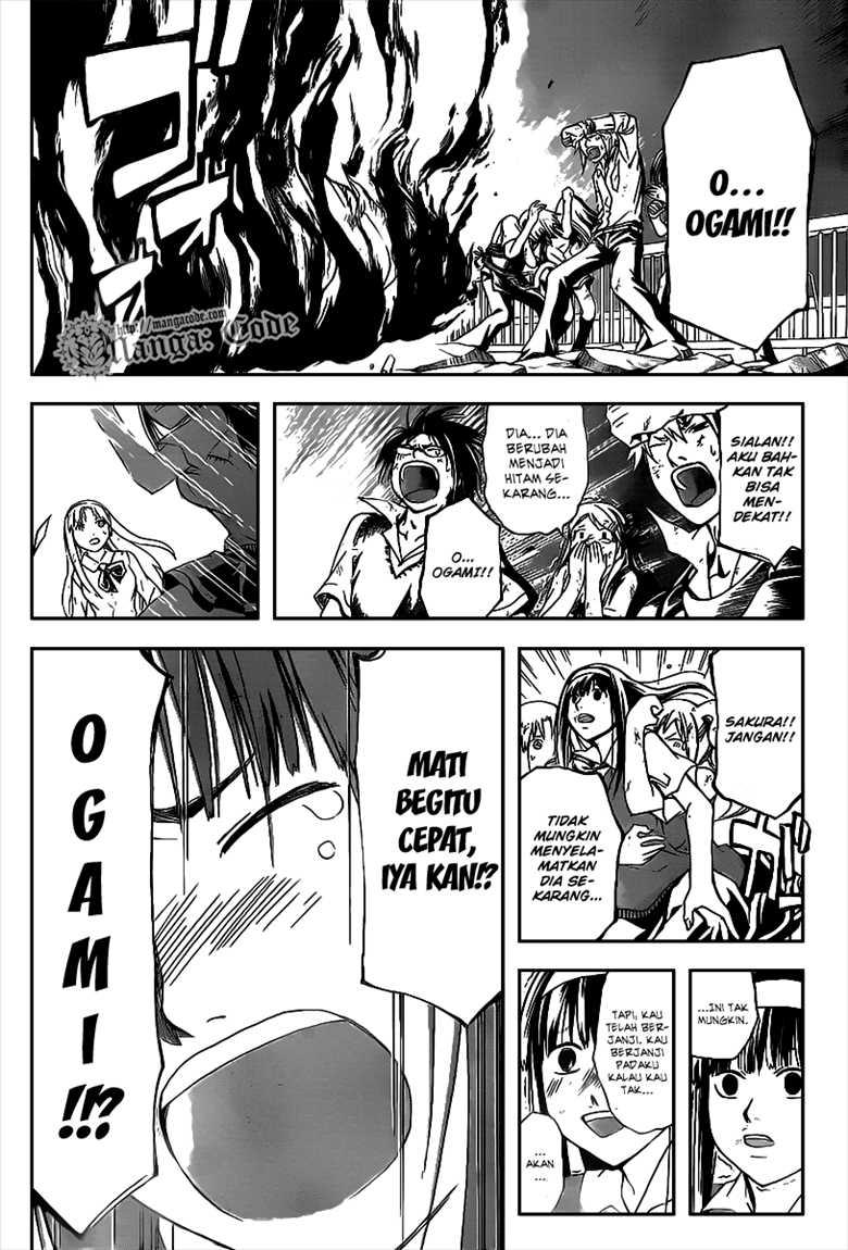 Code: Breaker Bab 103 halaman 15