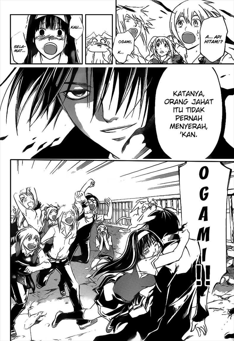 Code: Breaker Bab 103 halaman 18