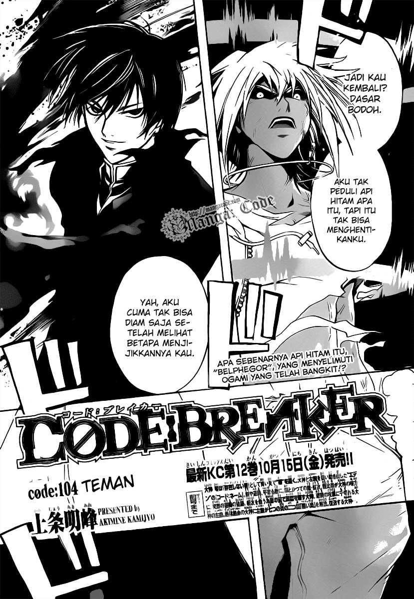Code: Breaker Bab 104 halaman 1