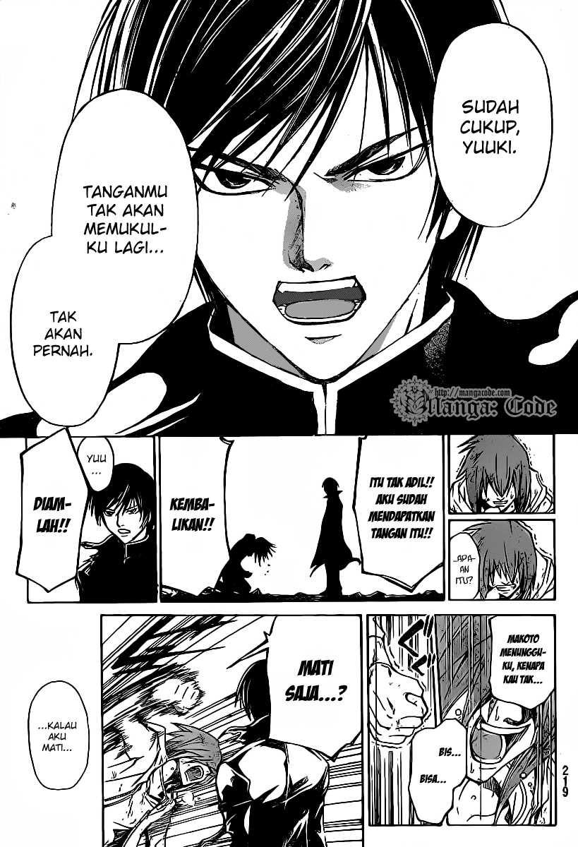 Code: Breaker Bab 104 halaman 14