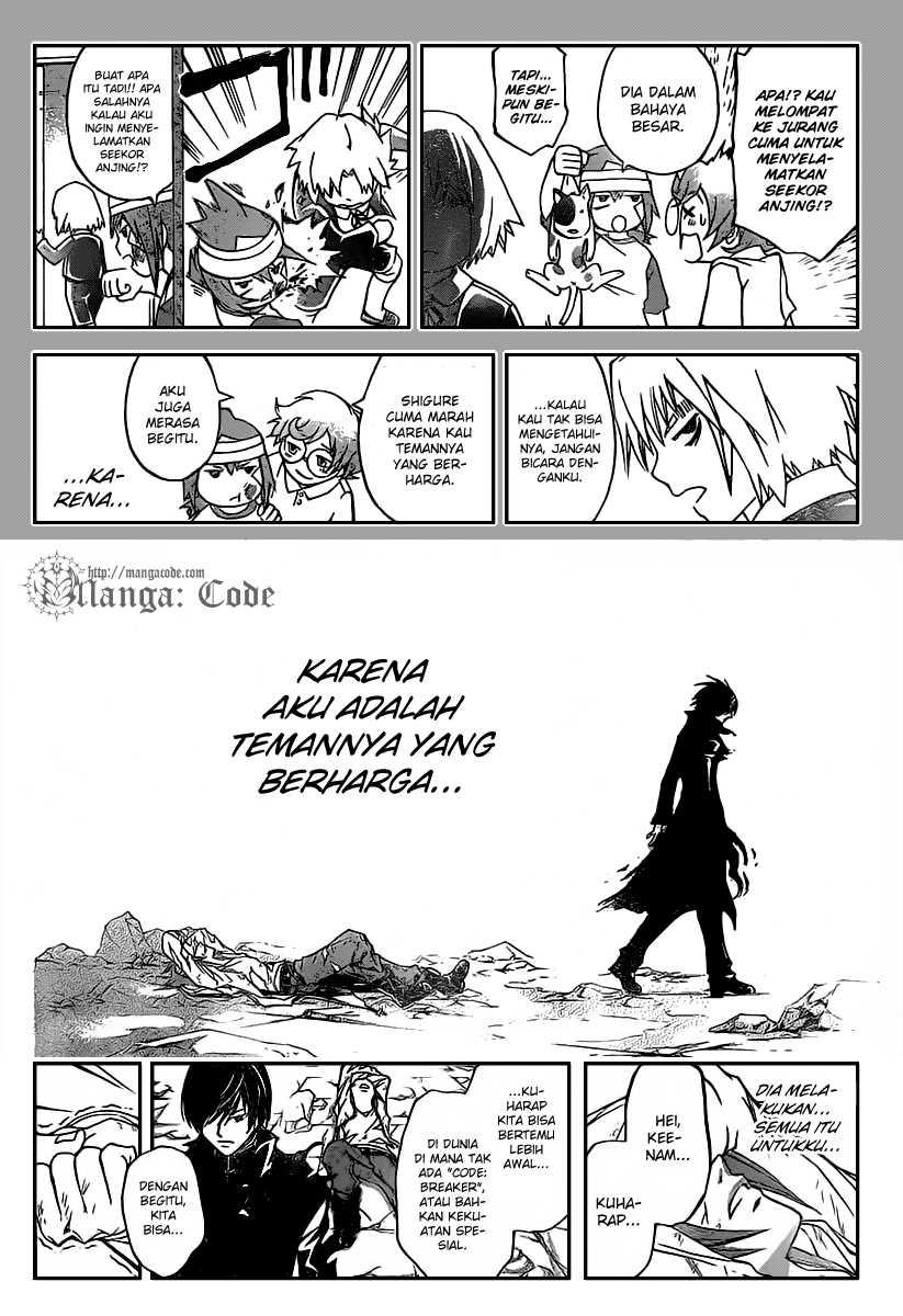 Code: Breaker Bab 104 halaman 17