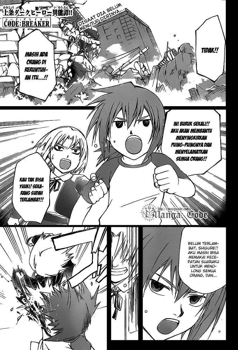 Code: Breaker Bab 105 halaman 1