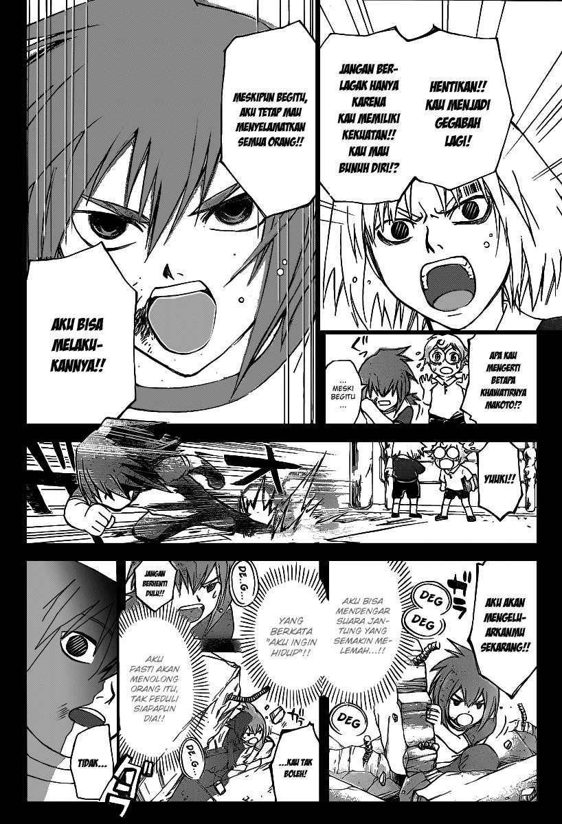 Code: Breaker Bab 105 halaman 2