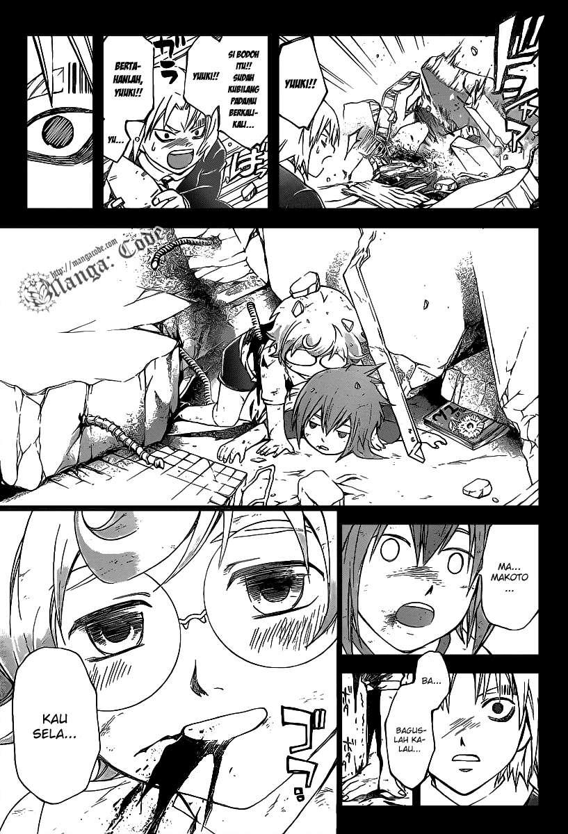 Code: Breaker Bab 105 halaman 3