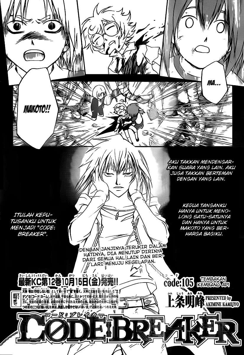 Code: Breaker Bab 105 halaman 4