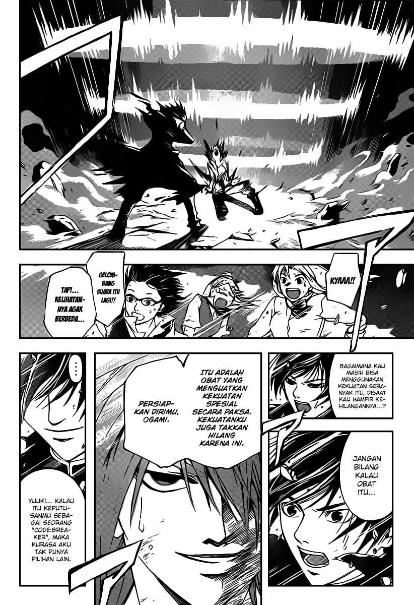 Code: Breaker Bab 105 halaman 6