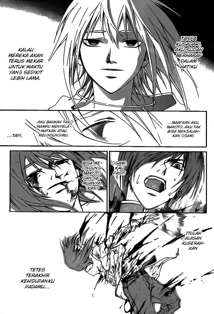 Code: Breaker Bab 105 halaman 14