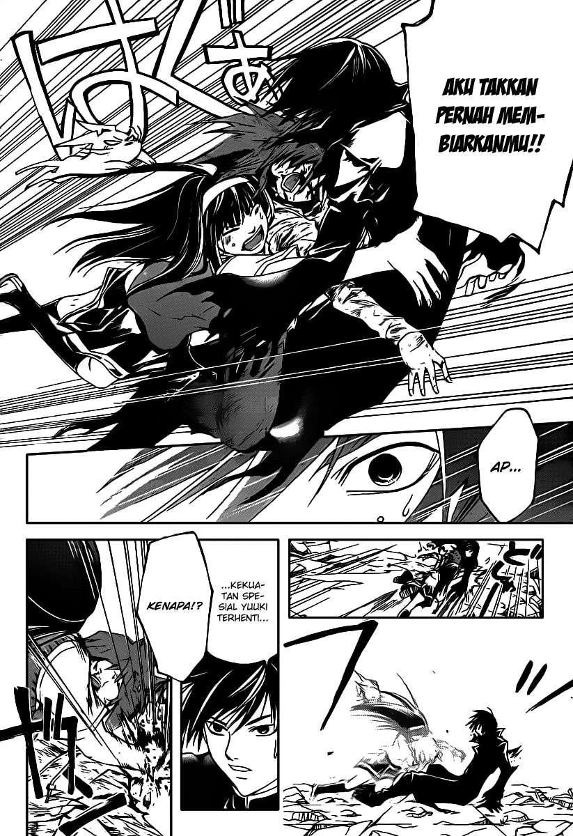 Code: Breaker Bab 105 halaman 15