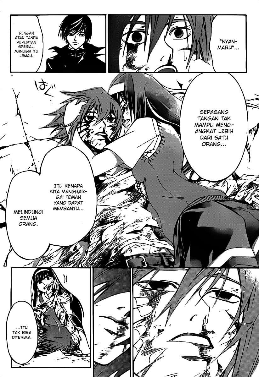 Code: Breaker Bab 105 halaman 17