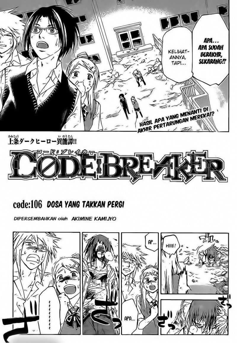 Code: Breaker Bab 106 halaman 1