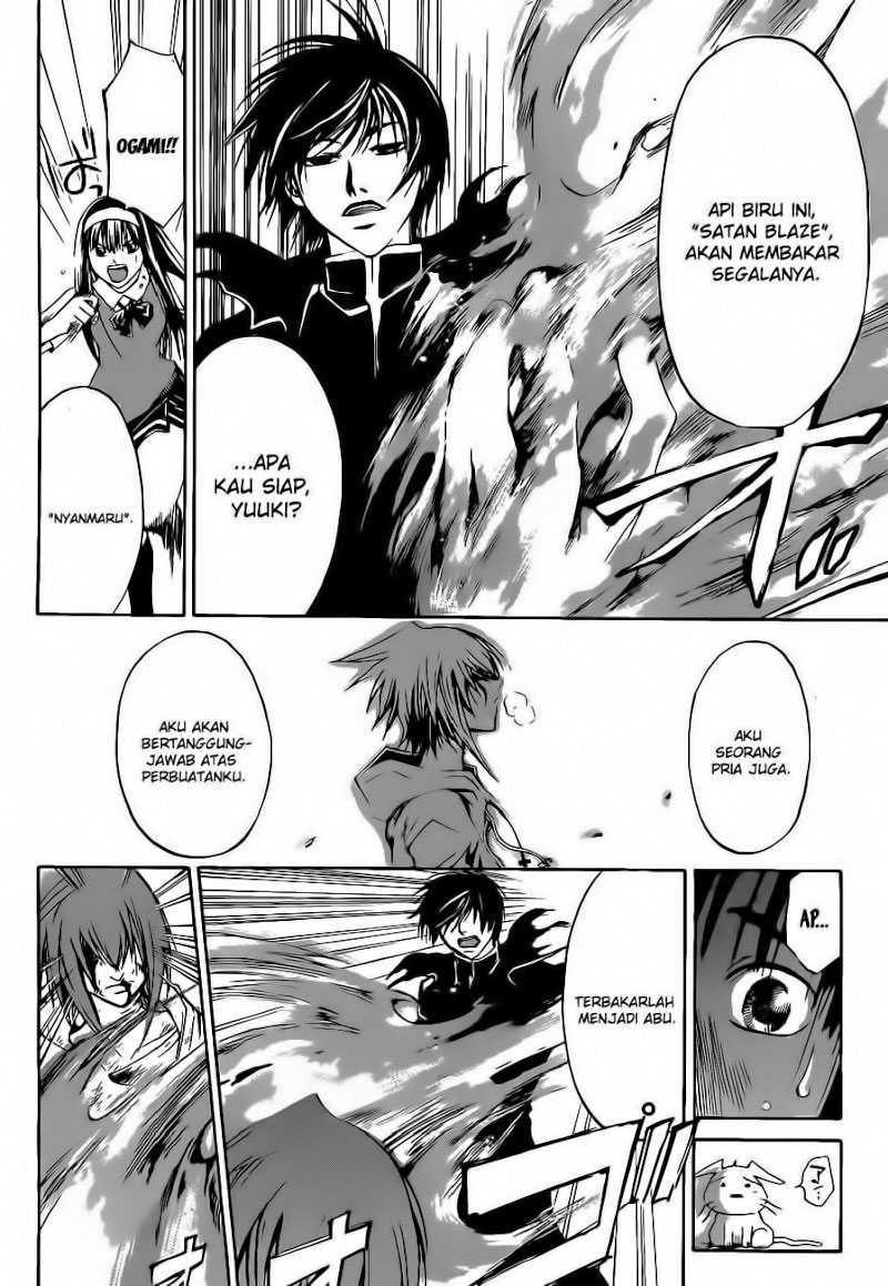Code: Breaker Bab 106 halaman 6