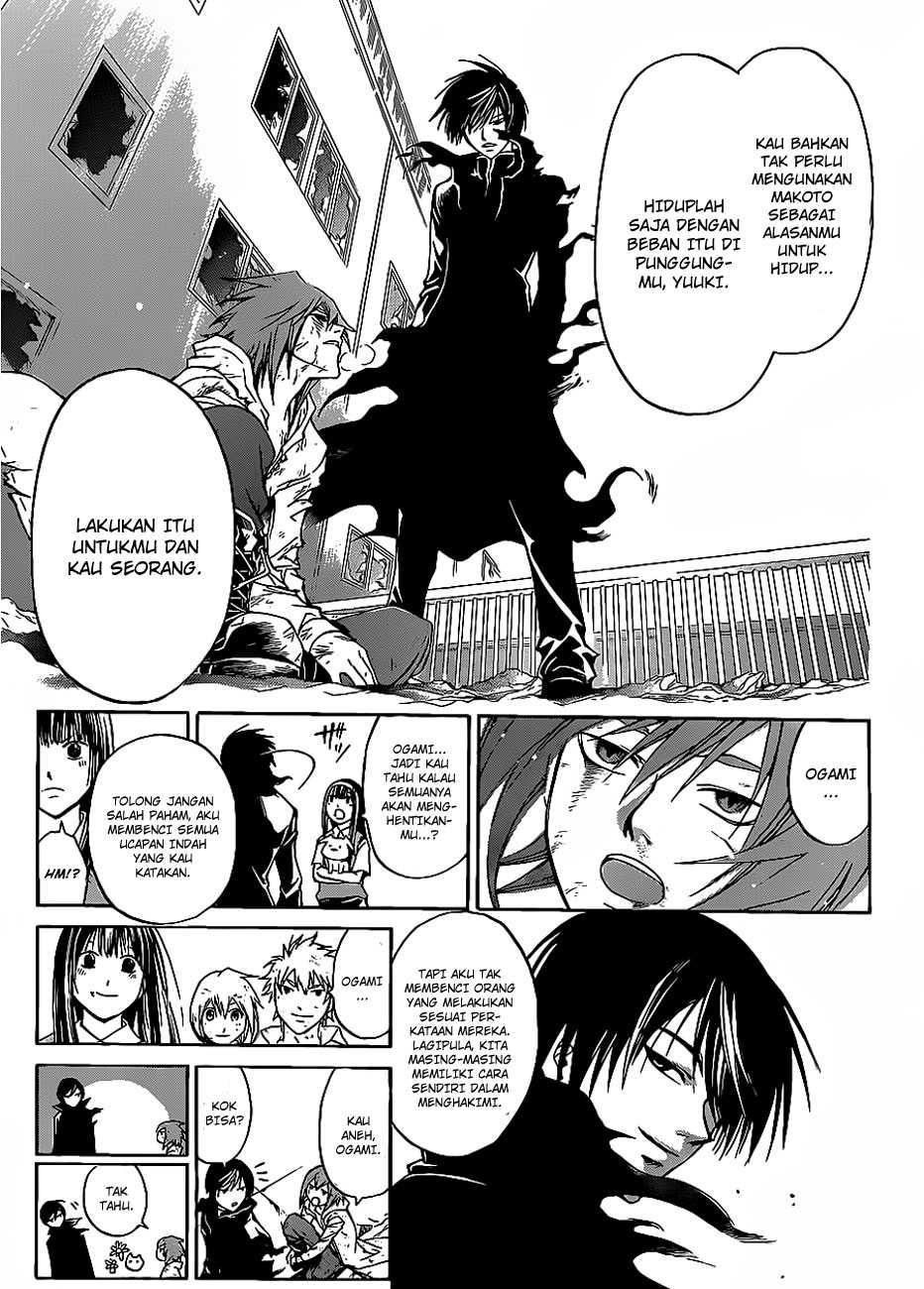 Code: Breaker Bab 106 halaman 11