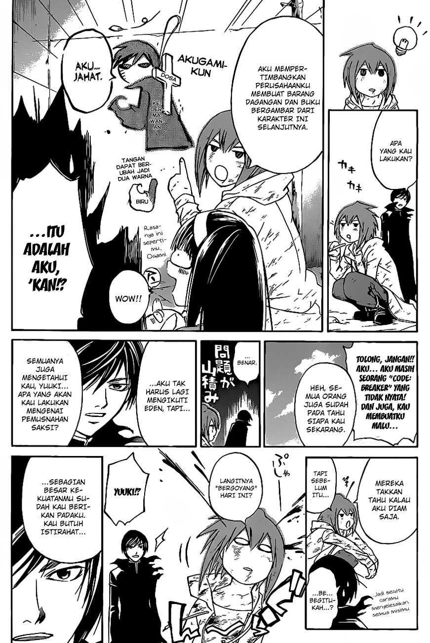 Code: Breaker Bab 106 halaman 13