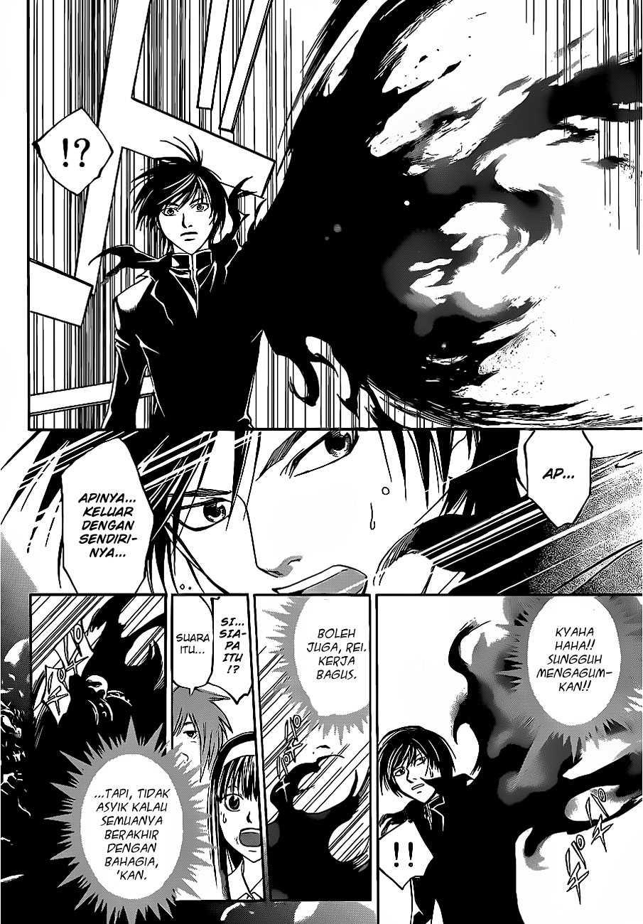 Code: Breaker Bab 106 halaman 15