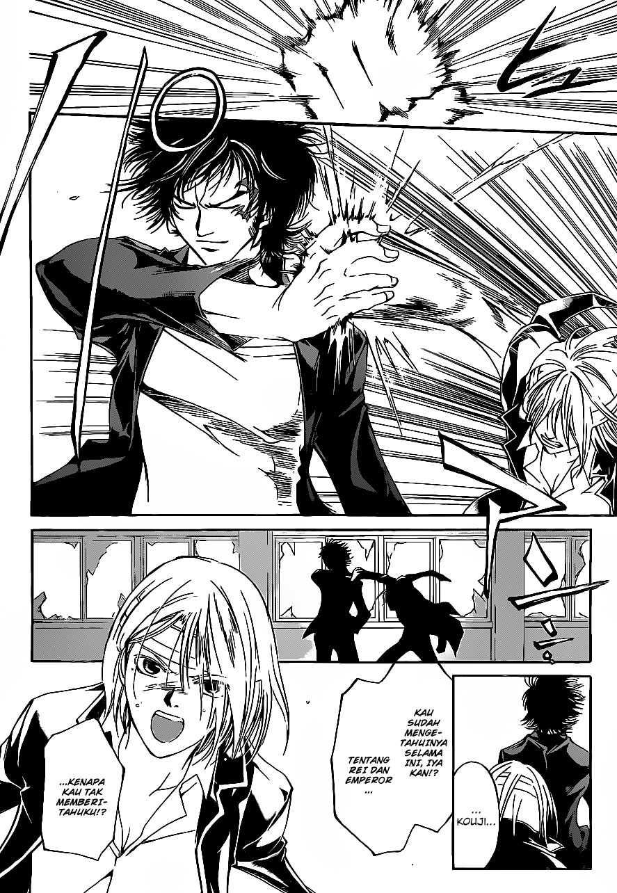 Code: Breaker Bab 106 halaman 17