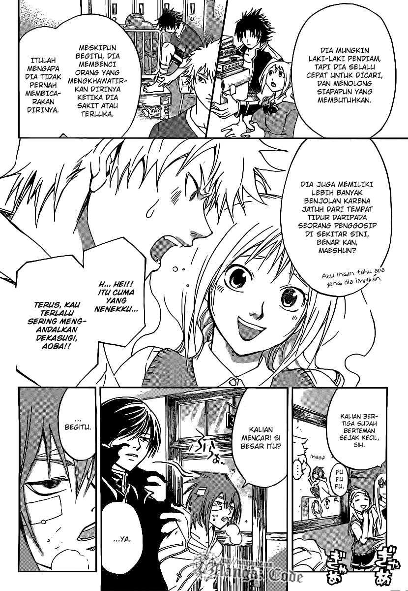 Code: Breaker Bab 107 halaman 2
