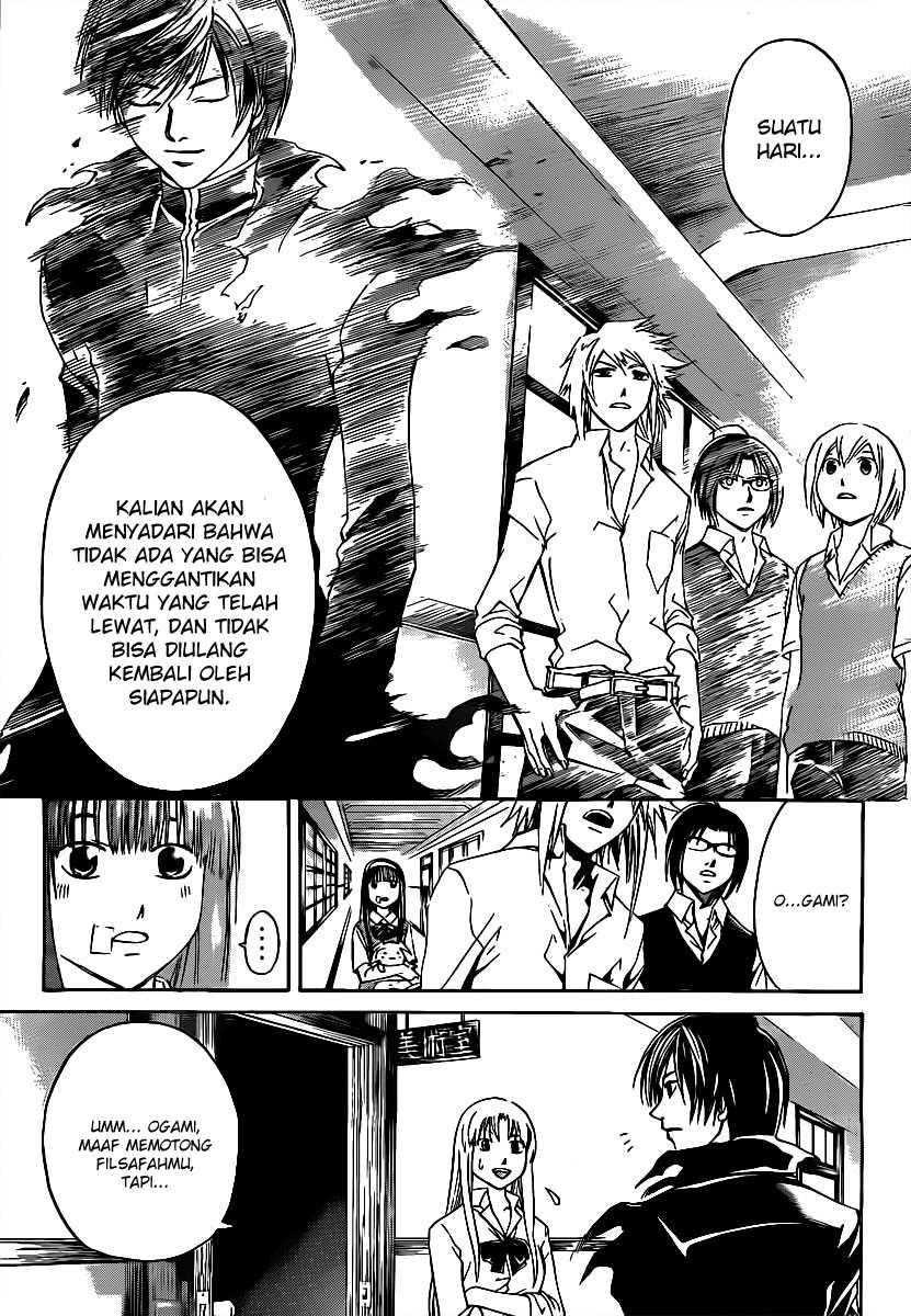 Code: Breaker Bab 107 halaman 5
