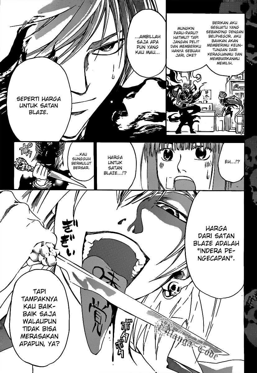 Code: Breaker Bab 107 halaman 9