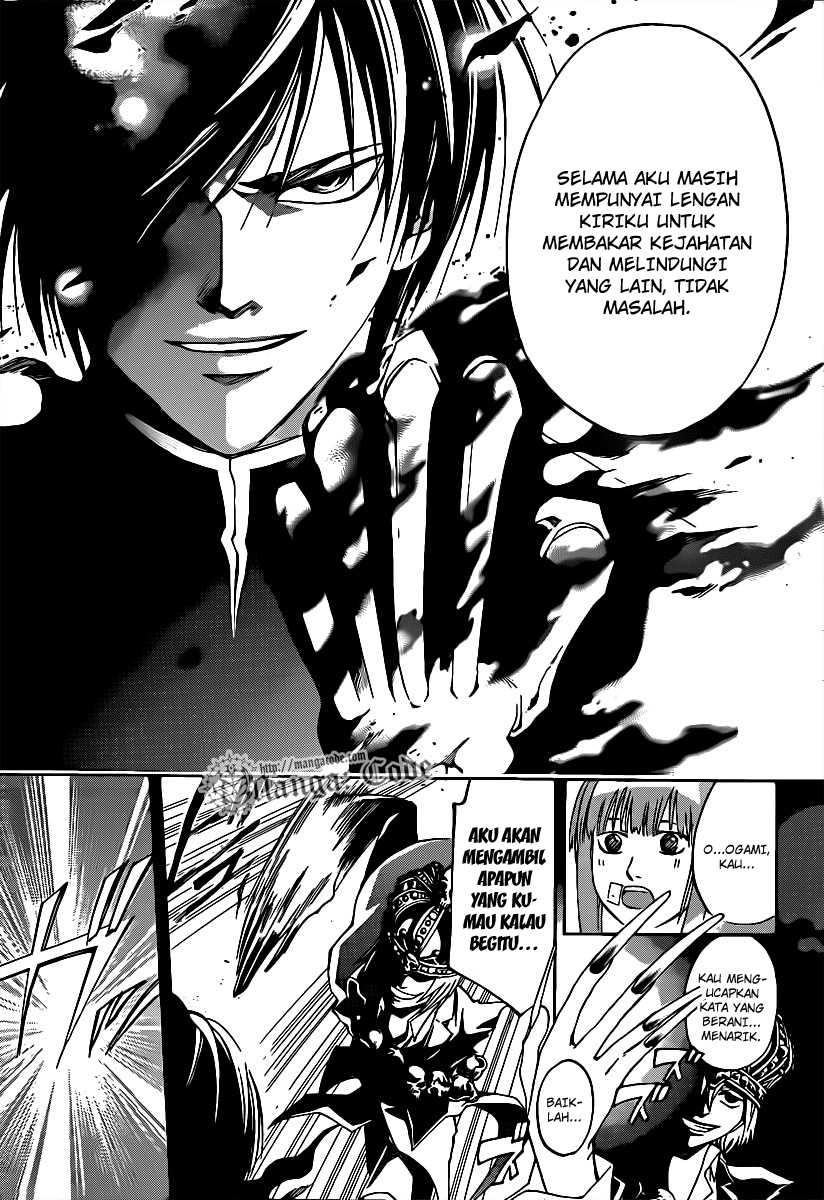 Code: Breaker Bab 107 halaman 11