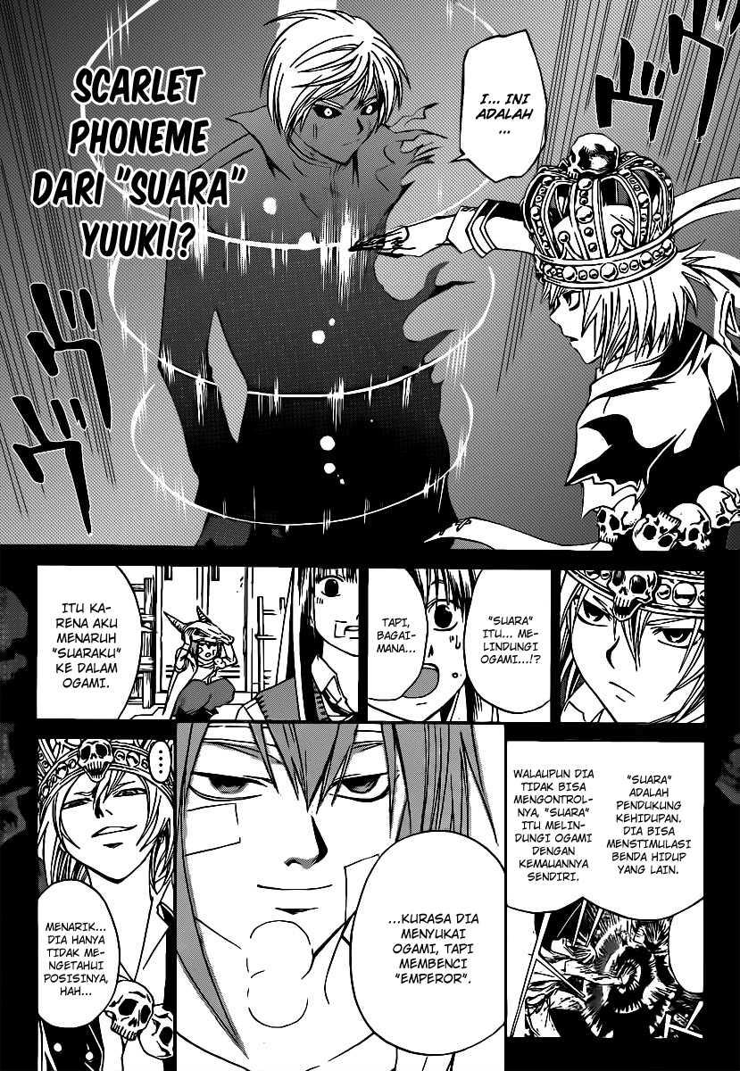 Code: Breaker Bab 107 halaman 12