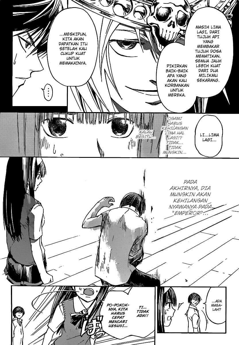 Code: Breaker Bab 107 halaman 14