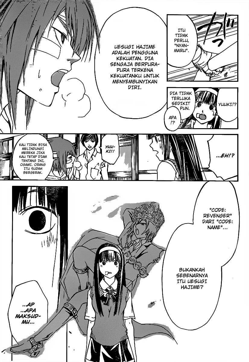 Code: Breaker Bab 107 halaman 15