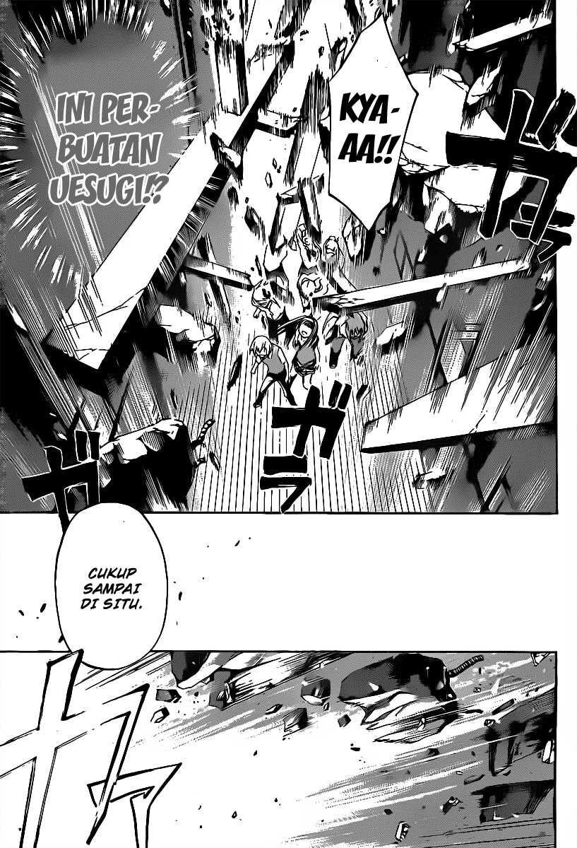 Code: Breaker Bab 107 halaman 17