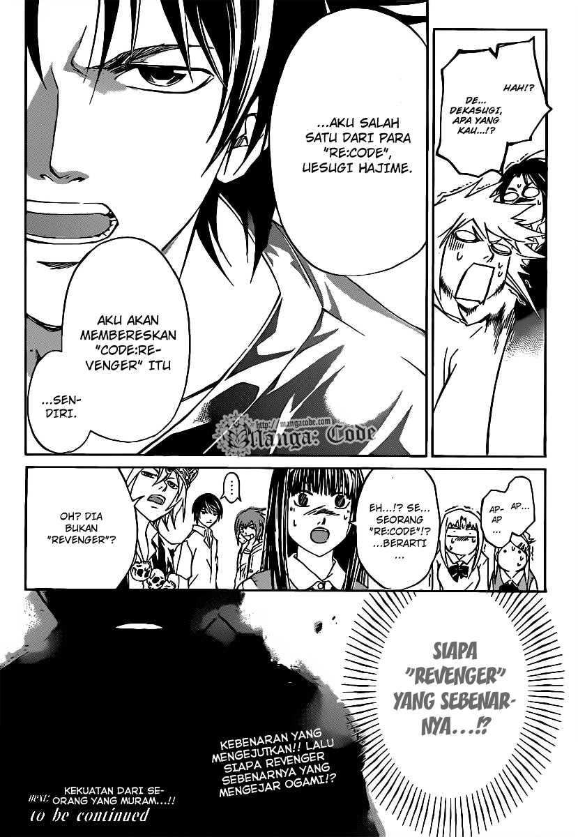 Code: Breaker Bab 107 halaman 19