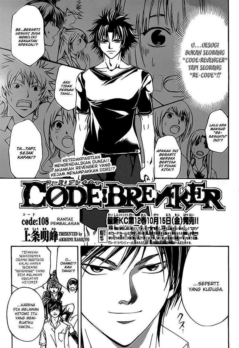 Code: Breaker Bab 108 halaman 2