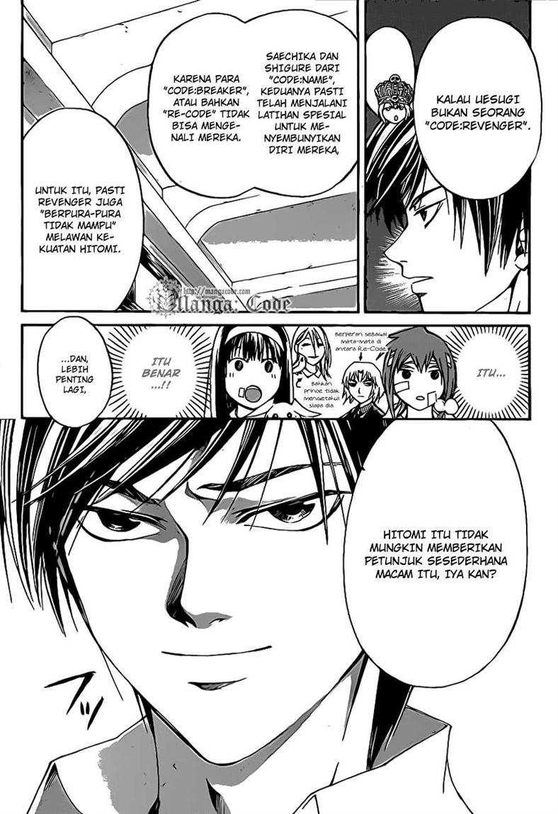 Code: Breaker Bab 108 halaman 3