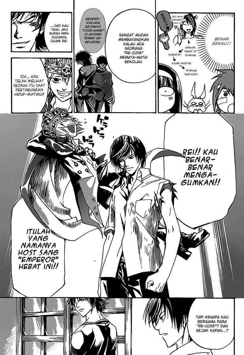 Code: Breaker Bab 108 halaman 4