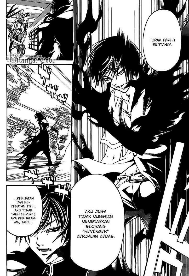 Code: Breaker Bab 108 halaman 12