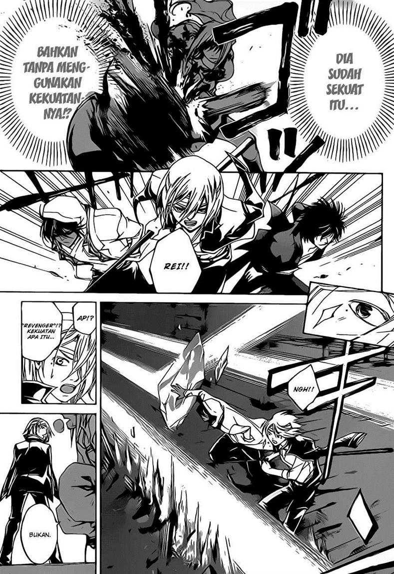 Code: Breaker Bab 108 halaman 15