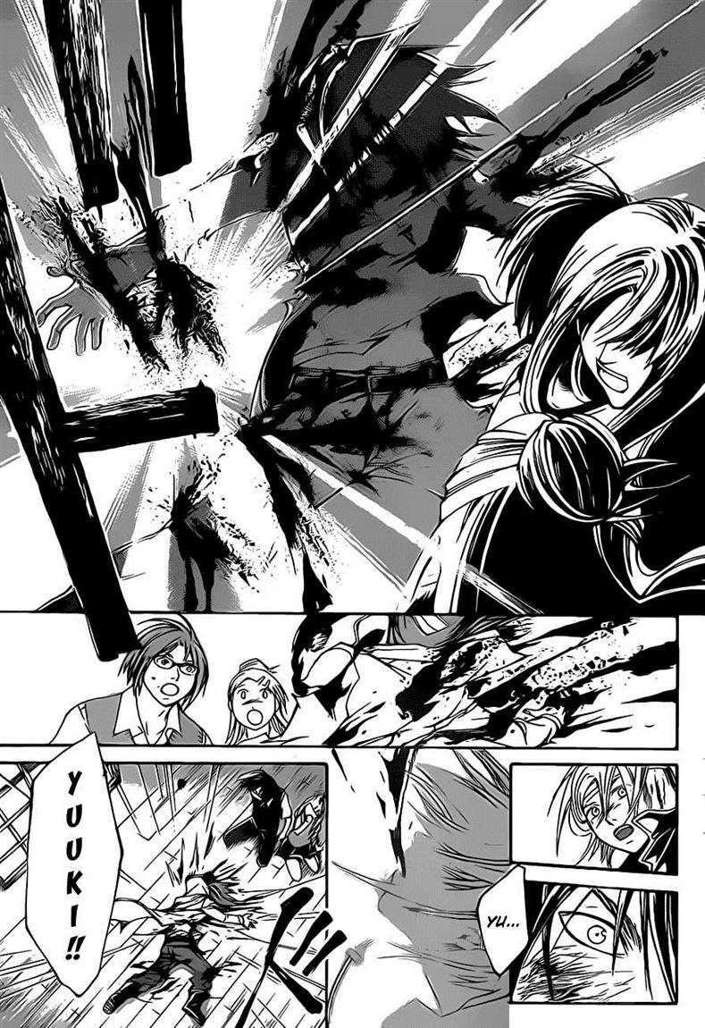 Code: Breaker Bab 108 halaman 19