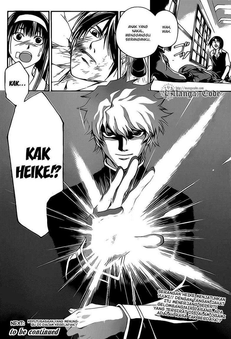 Code: Breaker Bab 108 halaman 20