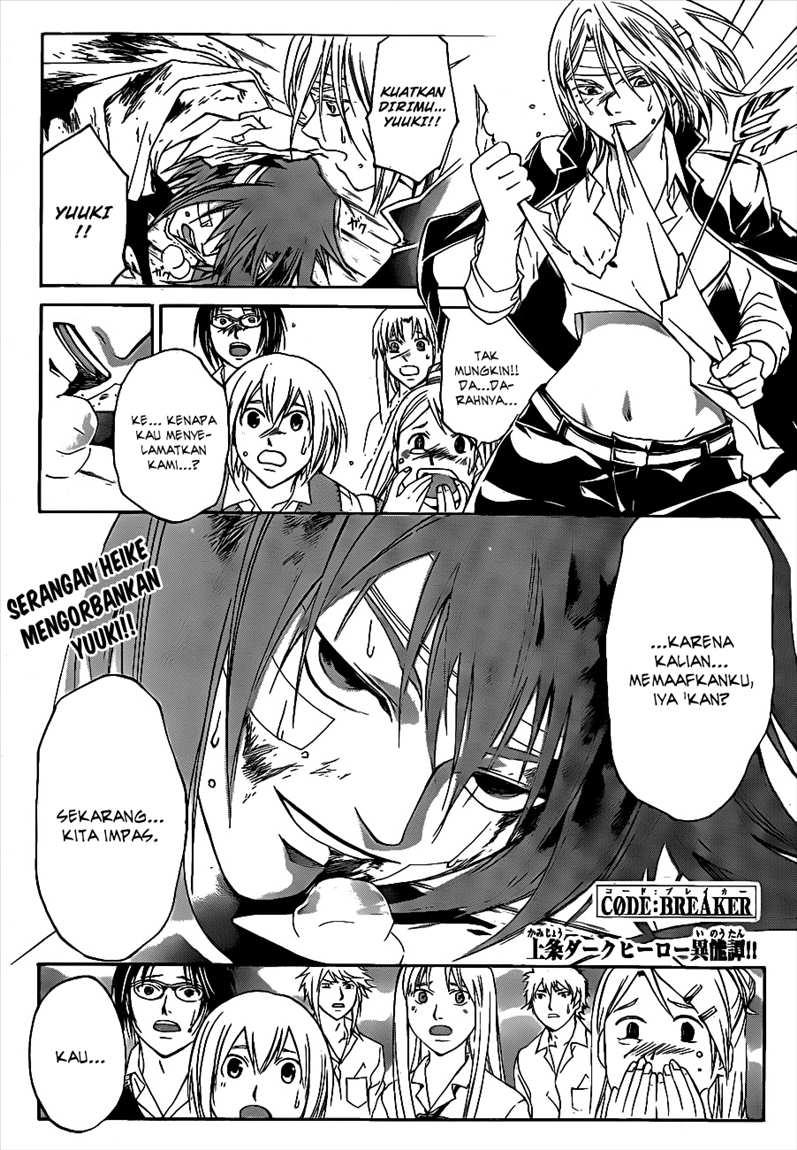 Code: Breaker Bab 109 halaman 2