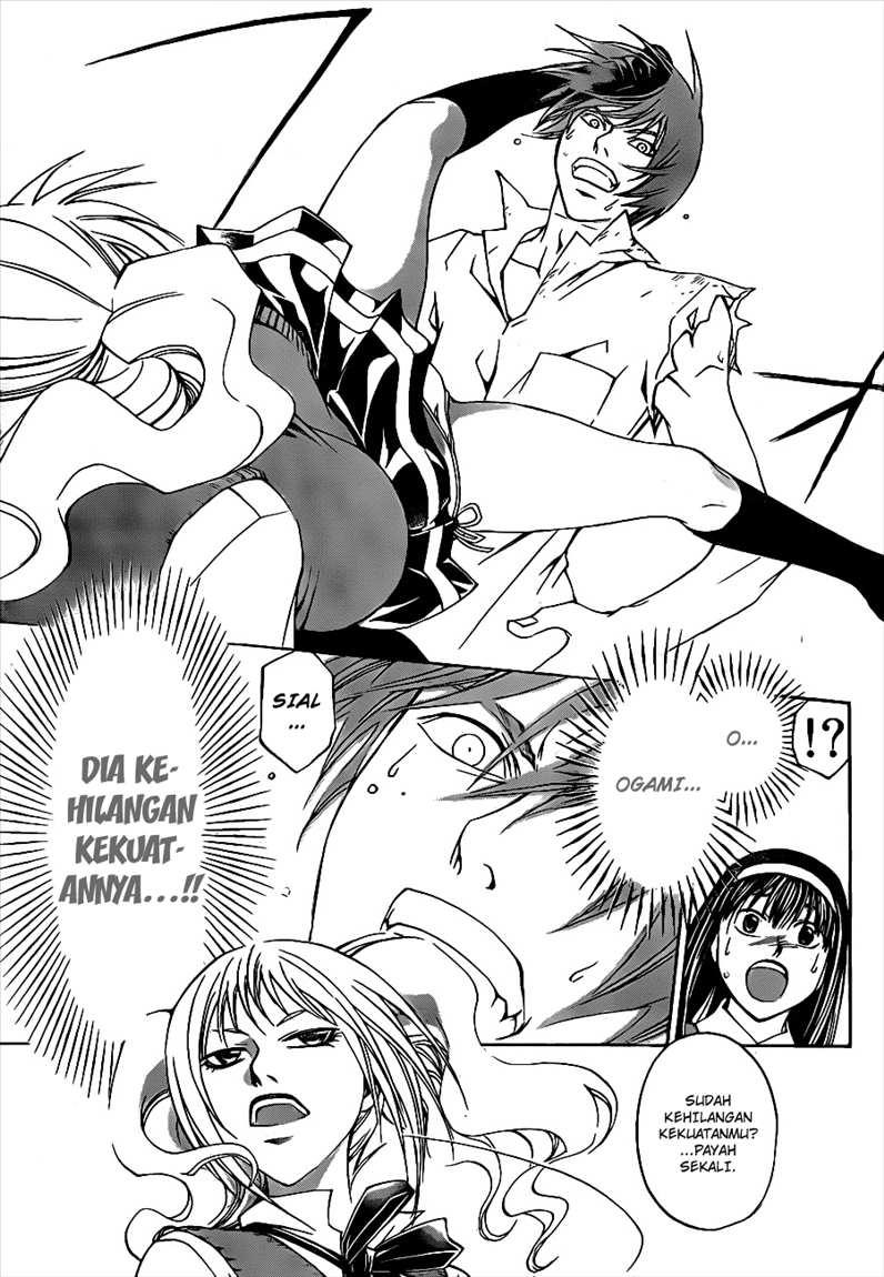 Code: Breaker Bab 109 halaman 5