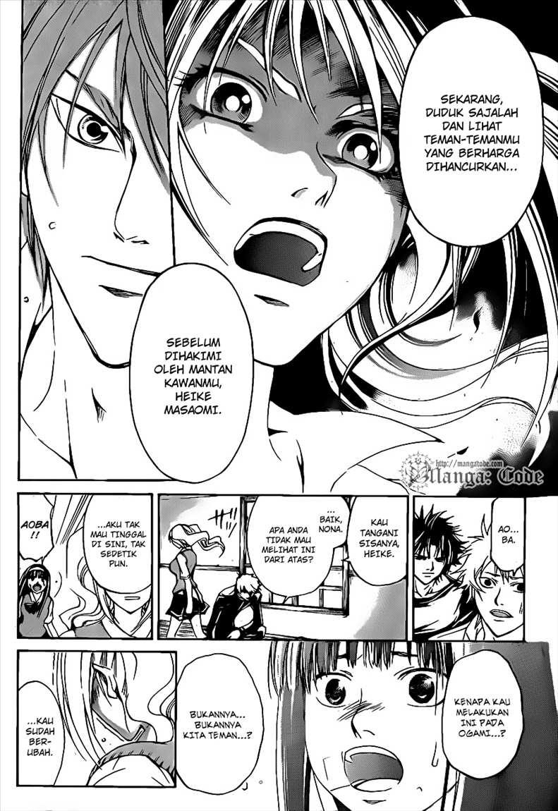 Code: Breaker Bab 109 halaman 6