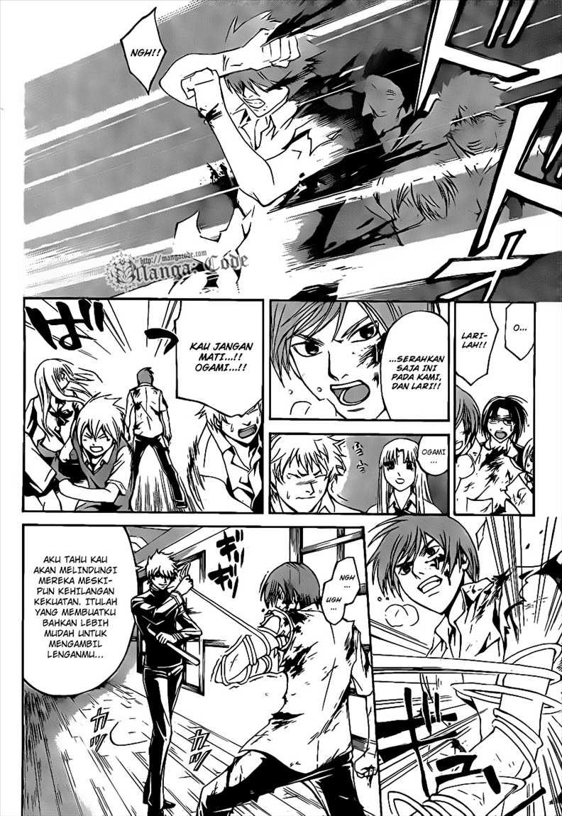 Code: Breaker Bab 109 halaman 8