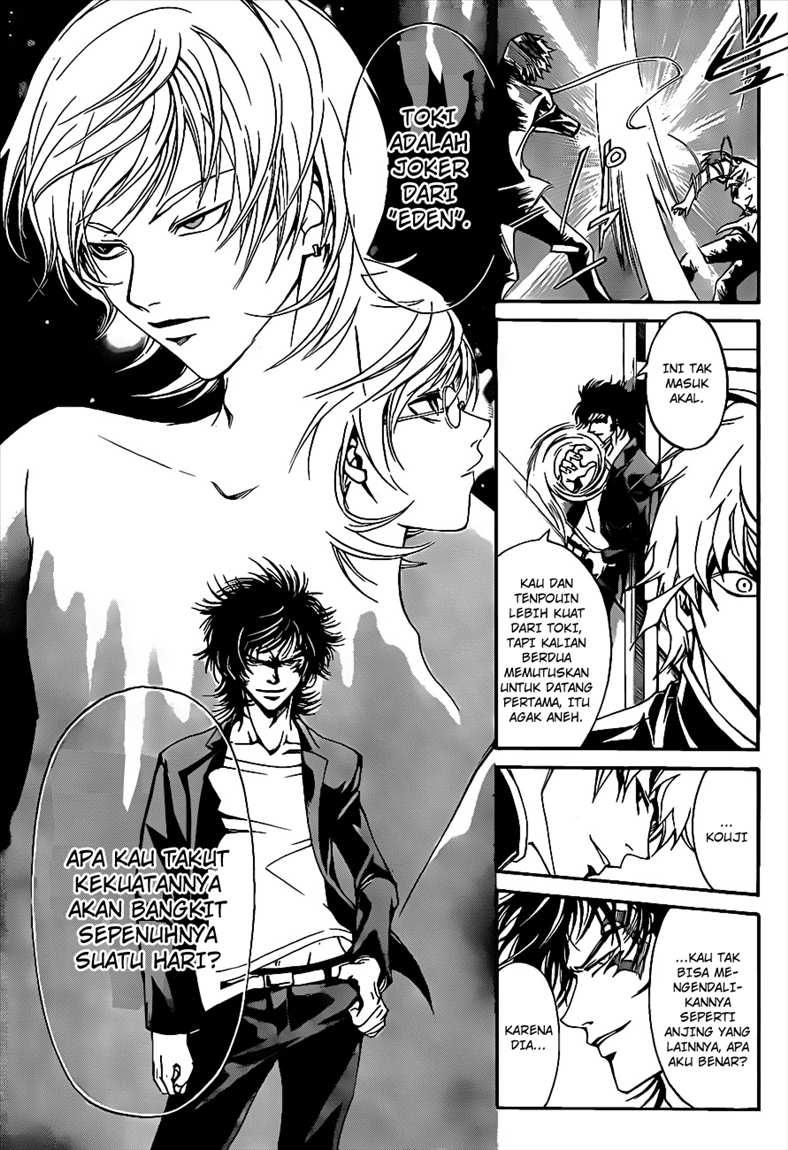 Code: Breaker Bab 109 halaman 9