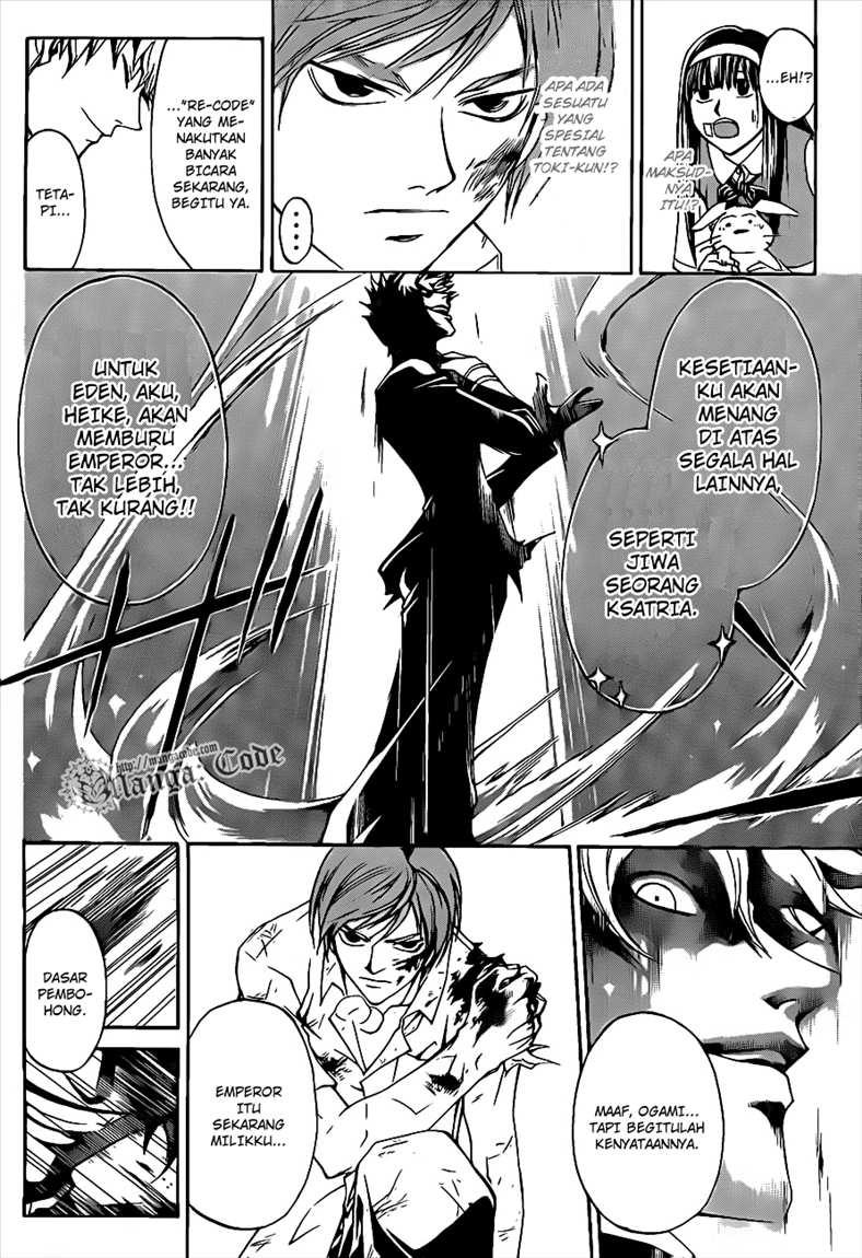 Code: Breaker Bab 109 halaman 10