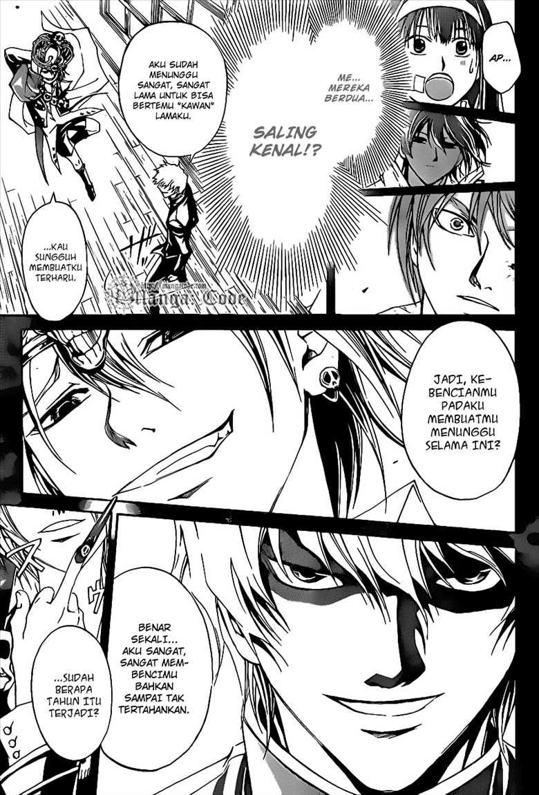 Code: Breaker Bab 109 halaman 17