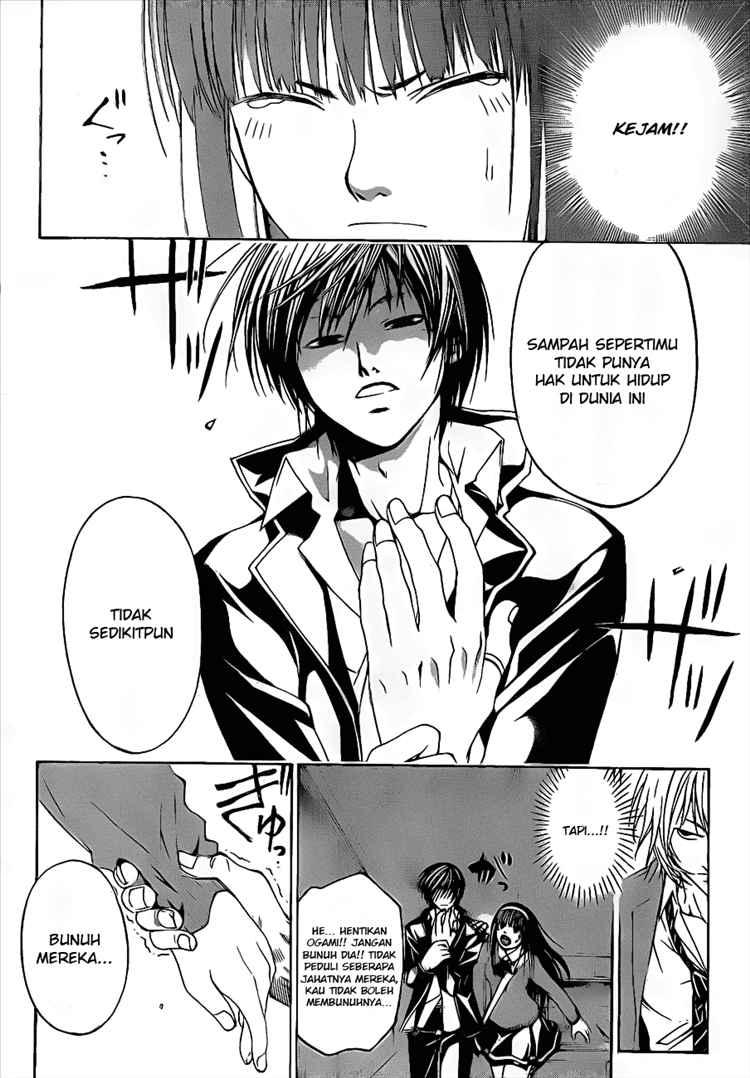 Code: Breaker Bab 11 halaman 2