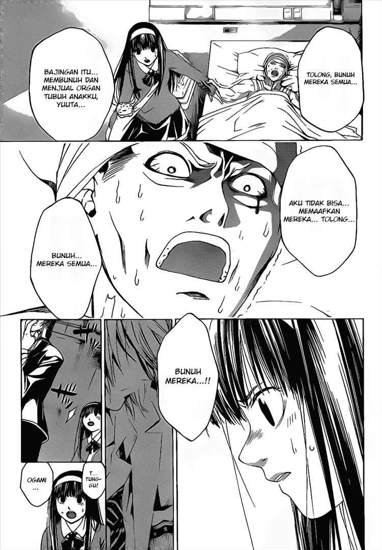Code: Breaker Bab 11 halaman 3