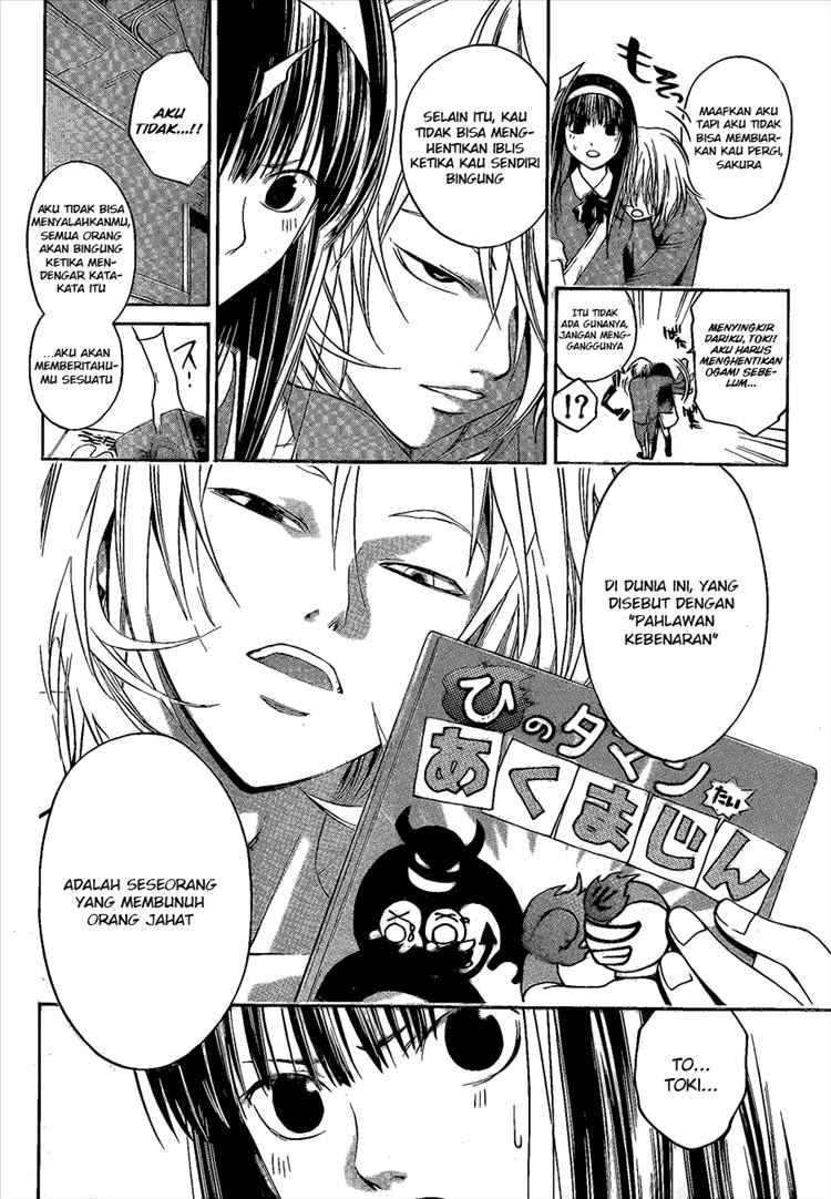 Code: Breaker Bab 11 halaman 4