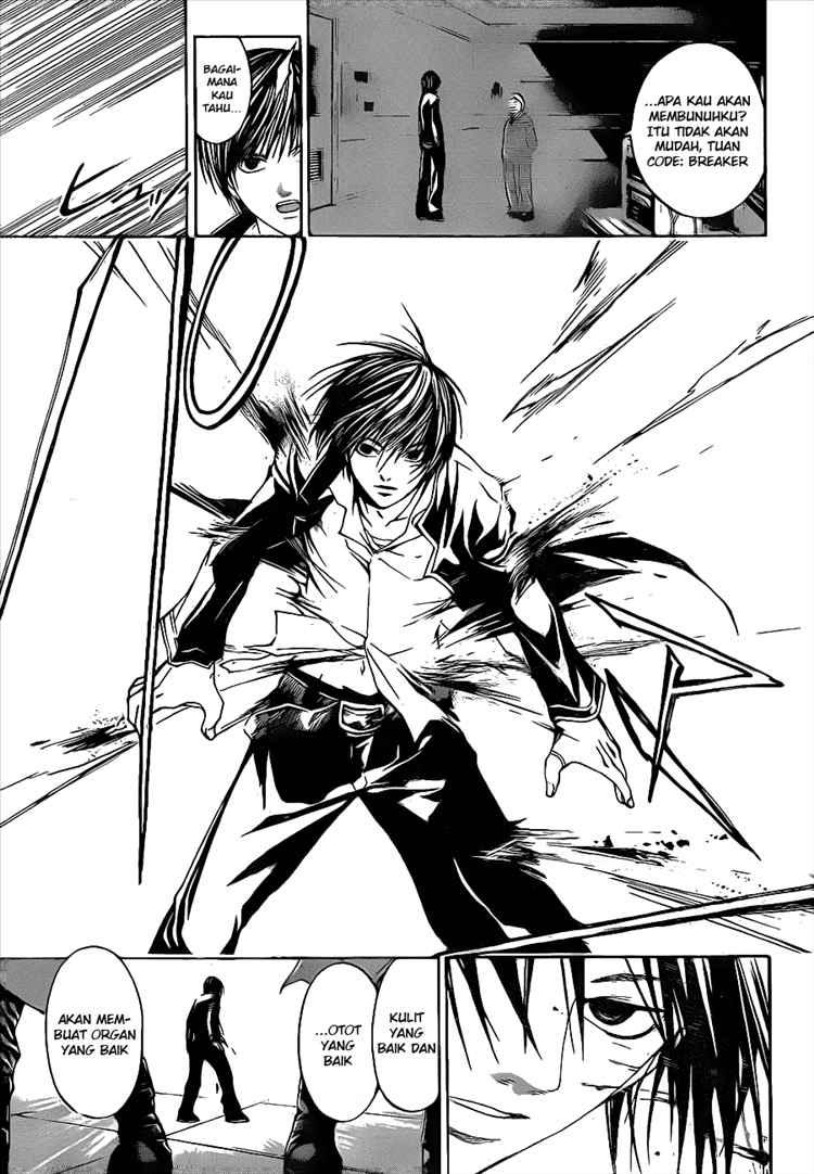 Code: Breaker Bab 11 halaman 5