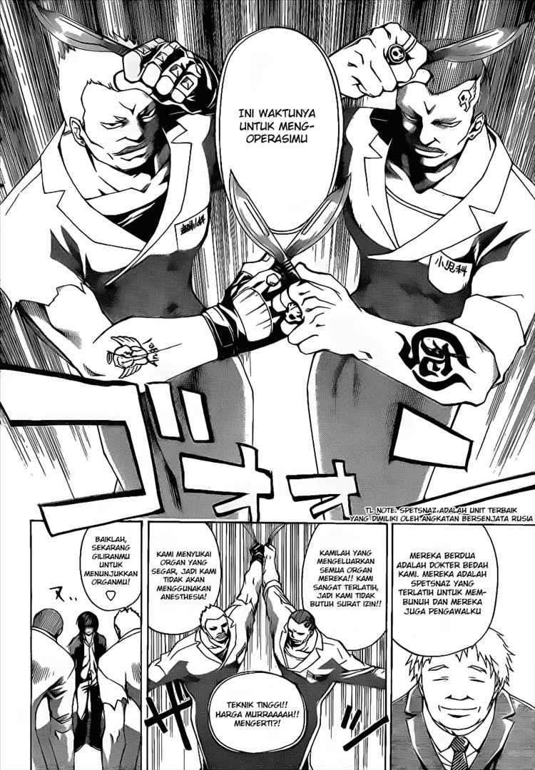Code: Breaker Bab 11 halaman 6