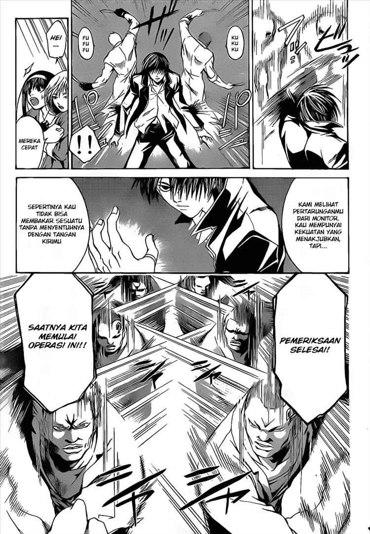 Code: Breaker Bab 11 halaman 7