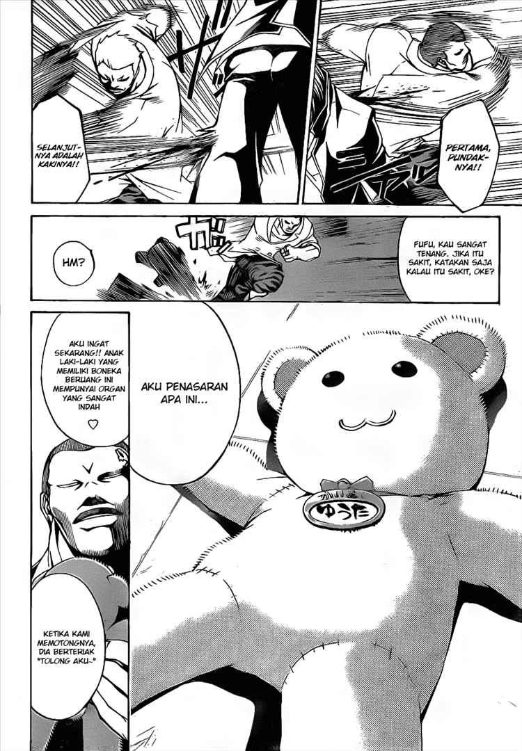 Code: Breaker Bab 11 halaman 8